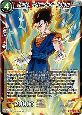 Vegito, Polymorphic Potara (EX06-02) - Special Anniversary Set