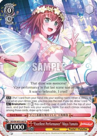 "Excellent Performance" Maya Yamato (BD/EN-W03-065 R) - BanG Dream! Girls Band Party! MULTI LIVE