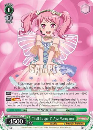 "Full Support" Aya Maruyama (SR) (BD/EN-W03-034S SR) - BanG Dream! Girls Band Party! MULTI LIVE