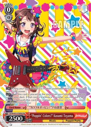 "Poppin'Colors!" Kasumi Toyama (SPM) (BD/EN-W03-079SPM SPM) - BanG Dream! Girls Band Party! MULTI LIVE