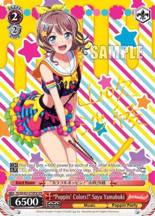 "Poppin'Colors!" Saya Yamabuki (SPM) (BD/EN-W03-074SPM SPM) - BanG Dream! Girls Band Party! MULTI LIVE