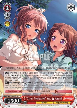 "Saya's Confession" Saya & Kasumi (BD/EN-W03-071 U) - BanG Dream! Girls Band Party! MULTI LIVE