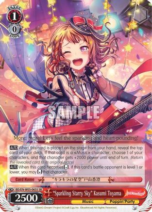 "Sparkling Starry Sky" Kasumi Toyama (SR) (BD/EN-W03-063S SR) - BanG Dream! Girls Band Party! MULTI LIVE