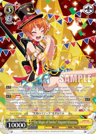 "The Magic of Smiles" Hagumi Kitazawa (SPM) (BD/EN-W03-002SPM SPM) - BanG Dream! Girls Band Party! MULTI LIVE