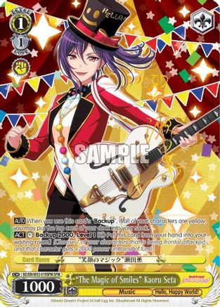 "The Magic of Smiles" Kaoru Seta (SPM) (BD/EN-W03-019SPM SPM) - BanG Dream! Girls Band Party! MULTI LIVE