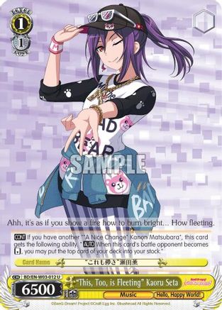 "This, Too, is Fleeting" Kaoru Seta (BD/EN-W03-012 U) - BanG Dream! Girls Band Party! MULTI LIVE