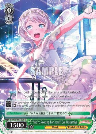 "We're Rooting For You!" Eve Wakamiya (BD/EN-W03-038 U) - BanG Dream! Girls Band Party! MULTI LIVE