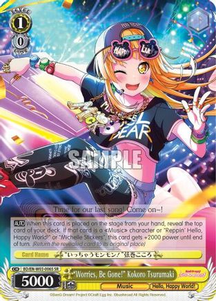 "Worries, Be Gone!" Kokoro Tsurumaki (SR) (BD/EN-W03-006S SR) - BanG Dream! Girls Band Party! MULTI LIVE
