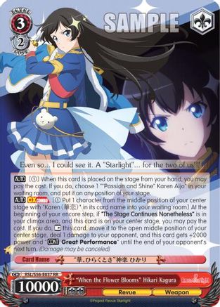 "When the Flower Blooms" Hikari Kagura (RSL/S56-E037 RR) - Revue Starlight