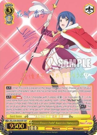 "Our Flower Path" Kaoruko Hanayagi (SSP) (RSL/S56-E003SSP SSP) - Revue Starlight
