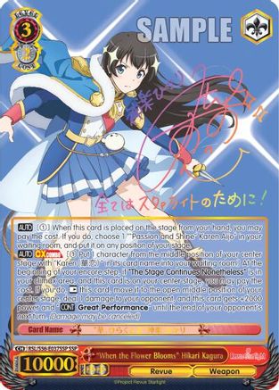 "When the Flower Blooms" Hikari Kagura (SSP) (RSL/S56-E037SSP SSP) - Revue Starlight