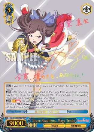Brave Readiness, Maya Tendo (SSP) (RSL/S56-E067SSP SSP) - Revue Starlight