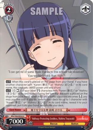 Hallway-Protecting Goddess, Mahiru Tsuyuzaki (RSL/S56-E054 U) - Revue Starlight