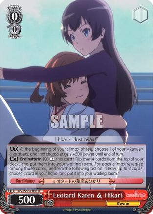 Leotard Karen & Hikari (RSL/S56-E038 R) - Revue Starlight