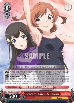Leotard Karen & Hikari (SR) (RSL/S56-E038S SR) - Revue Starlight