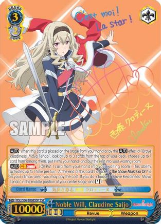 Noble Will, Claudine Saijo (SSP) (RSL/S56-E068SSP SSP) - Revue Starlight