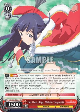Our Own Stage, Mahiru Tsuyuzaki (SR) (RSL/S56-E039S SR) - Revue Starlight