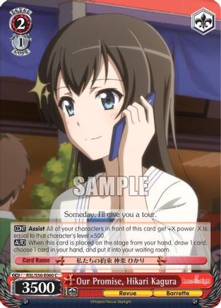 Our Promise, Hikari Kagura (RSL/S56-E060 C) - Revue Starlight