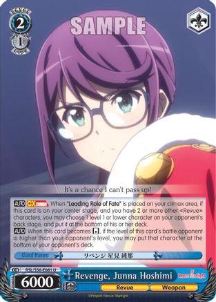 Revenge, Junna Hoshimi (RSL/S56-E081 U) - Revue Starlight