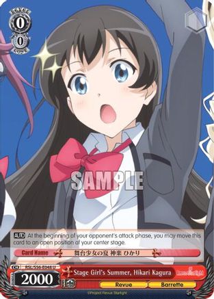 Stage Girl's Summer, Hikari Kagura (RSL/S56-E048 U) - Revue Starlight