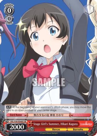 Stage Girl's Summer, Hikari Kagura (SR) (RSL/S56-E048S SR) - Revue Starlight