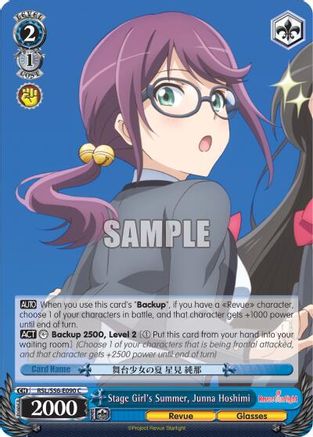 Stage Girl's Summer, Junna Hoshimi (RSL/S56-E090 C) - Revue Starlight