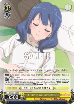 To Be the Very Best, Kaoruko Hanayagi (RSL/S56-E021 C) - Revue Starlight