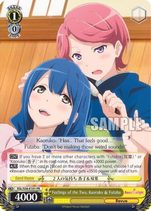 Feelings of the Two, Kaoruko & Futaba (RSL/S56-E101 PR) - Revue Starlight
