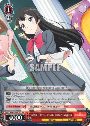 After-Class Lesson, Hikari Kagura (RSL/S56-E103 PR) - Revue Starlight