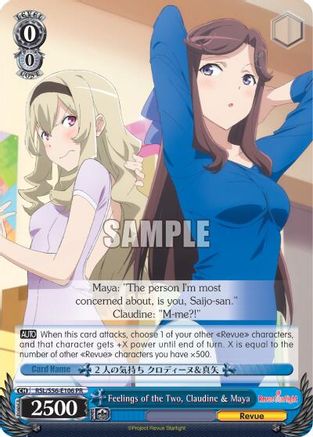Feelings of the Two, Claudine & Maya (RSL/S56-E106 PR) - Revue Starlight