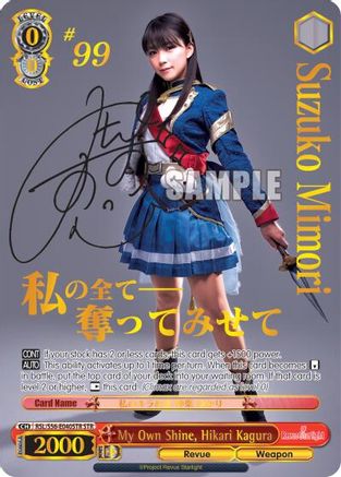 My Own Shine, Hikari Kagura (STR) (RSL/S56-E040STR STR) - Revue Starlight