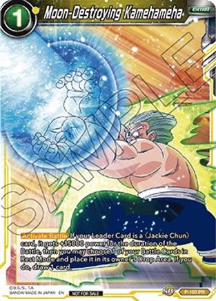 Moon-Destroying Kamehameha (Power Booster: World Martial Arts Tournament) (P-160) - Promotion Cards Foil