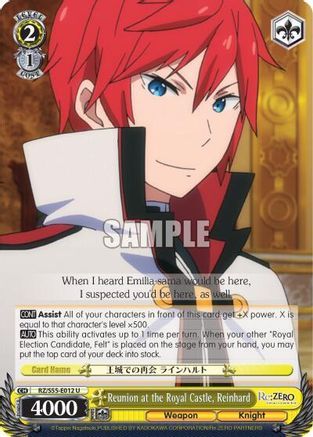 Reunion at the Royal Castle, Reinhard (RZ/S55-E012 U) - Re:ZERO Vol.2