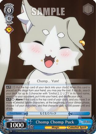 Chomp Chomp Puck (RZ/S55-E062 R) - Re:ZERO Vol.2