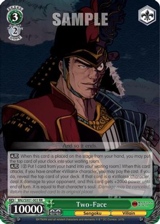 Two-Face (BNJ/SX01-003 RR) - Batman Ninja