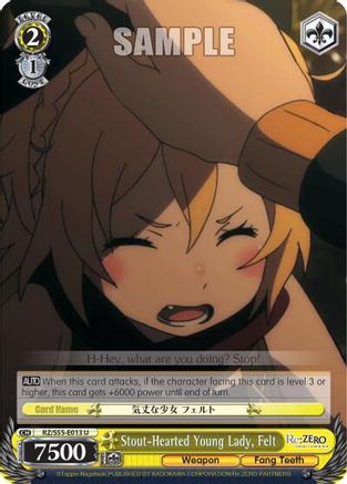 Stout-Hearted Young Lady, Felt (RZ/S55-E013 U) - Re:ZERO Vol.2