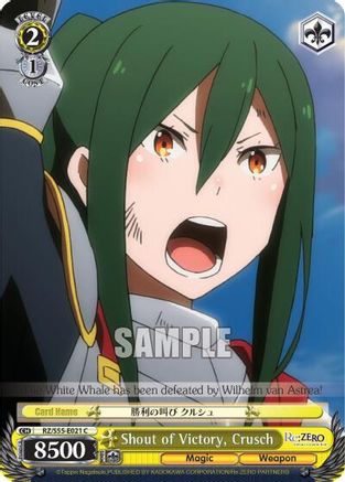 Shout of Victory, Crusch (RZ/S55-E021 C) - Re:ZERO Vol.2