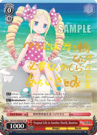 Tropical Life in Another World, Beatrice (SP) (RZ/S55-E026SP SP) - Re:ZERO Vol.2