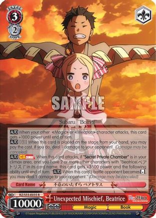 Unexpected Mischief, Beatrice (RZ/S55-E035 R) - Re:ZERO Vol.2