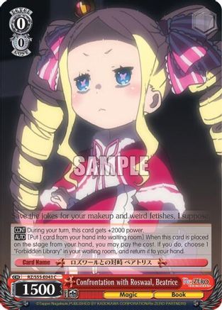 Confrontation with Roswaal, Beatrice (RZ/S55-E043 C) - Re:ZERO Vol.2