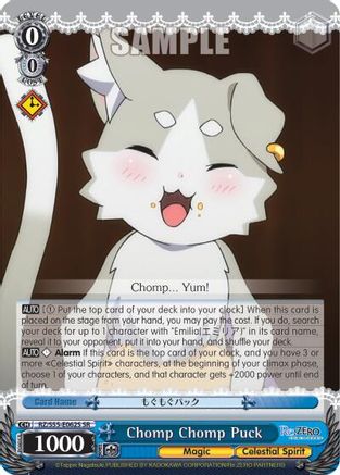 Chomp Chomp Puck (SR) (RZ/S55-E062S SR) - Re:ZERO Vol.2