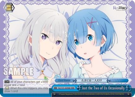 Just the Two of Us Occasionally (RRR) (RZ/S55-E096R RRR) - Re:ZERO Vol.2