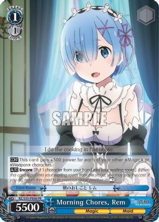 Morning Chores, Rem (RZ/S55-PE08 PR) - Re:ZERO Vol.2