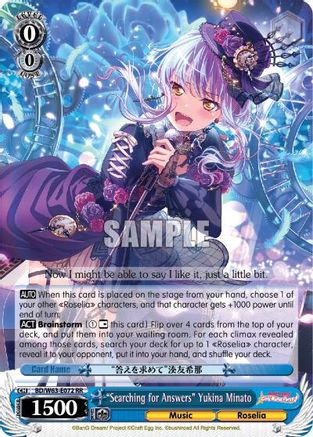 "Searching for Answers" Yukina Minato (BD/W63-E072 RR) - BanG Dream! Girls Band Party! Vol.2