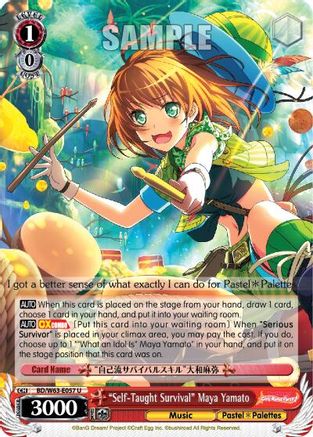 "Self-Taught Survival" Maya Yamato (BD/W63-E057 U) - BanG Dream! Girls Band Party! Vol.2
