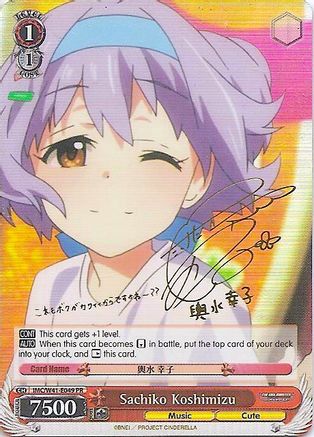 Sachiko Koshimizu (Alternate Art Promo) (IMC/W41-E049 PR) - The iDOLM@STER Cinderella Girls