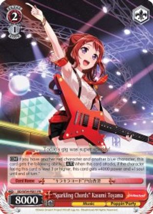 "Sparkling Chords" Kasumi Toyama (BD/W54-PE01 PR) - BanG Dream! Girls Band Party!