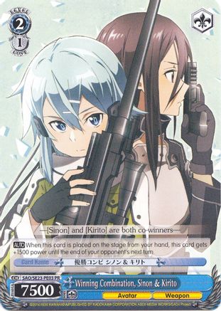 Winning Combination, Sinon & Kirito (SAO/SE23-PE03 PR) - Sword Art Online II
