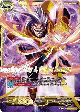 Baby Vegeta // Super Baby 2, Out for Revenge (SD10-01) - Malicious Machinations