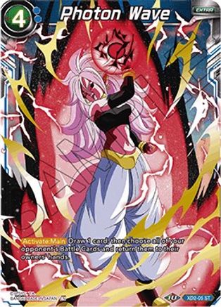 Photon Wave (XD2-05) - Malicious Machinations